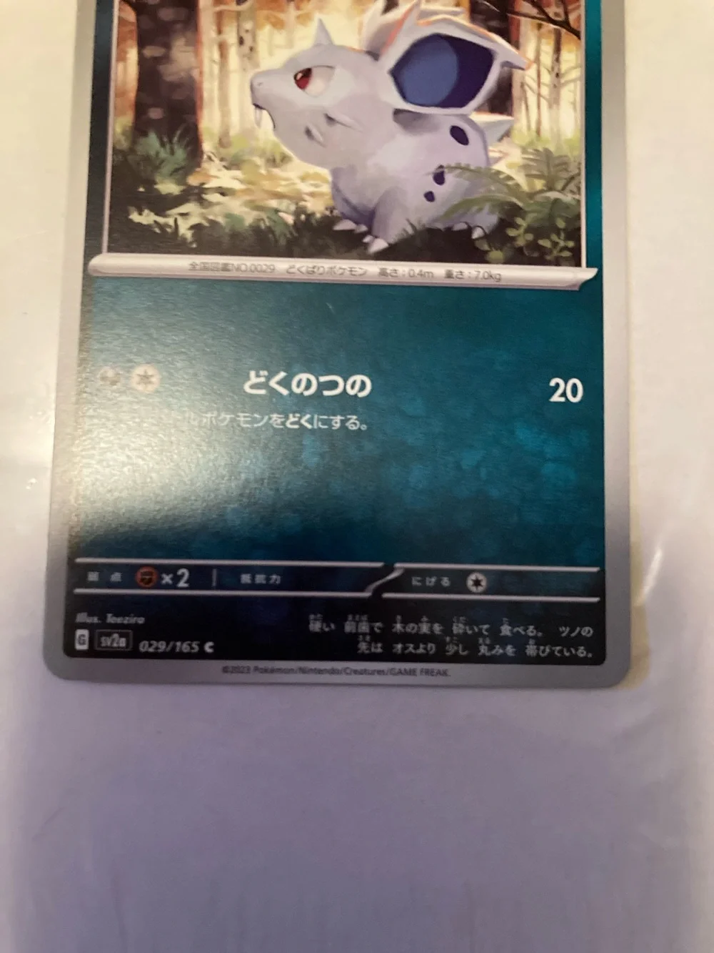 JAPANESE Pokemon Blue Teal Nidoran♀ Trading Card